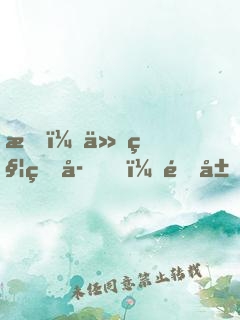 我！仙秦皇子，開局召喚大雪龍騎